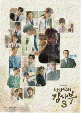 铁窗之外电影海报在线观看