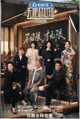 最后一班岗狱警题材电影海报