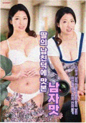 深水区监狱题材电影海报在线观看