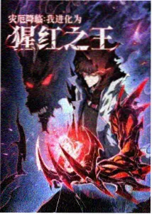 回声测试近未来科幻犯罪片海报